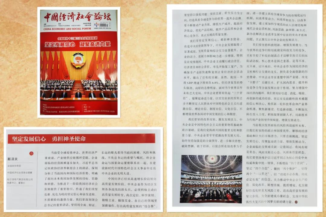 首页-BBIN宝盈集团官方网站