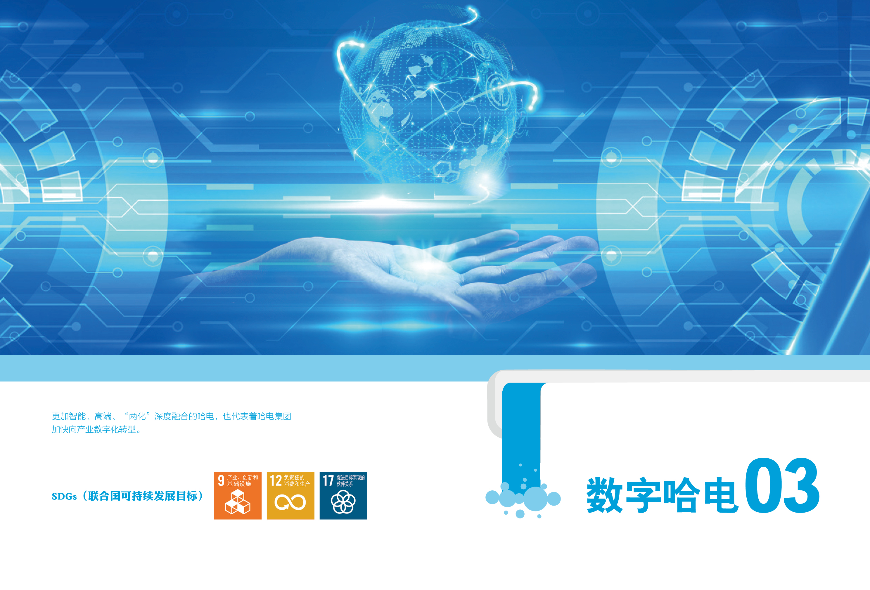D4FF8EB0BA37EEF0ED924540A6D_D11A0D8A_20B51F.jpg?e= 首页-BBIN宝盈集团官方网站
