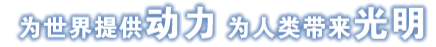 首页-BBIN宝盈集团官方网站