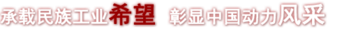 首页-BBIN宝盈集团官方网站